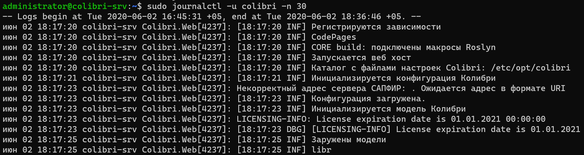 service status