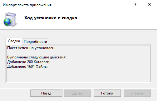 Deploy success